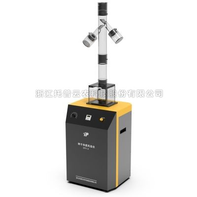 爱爱麻豆免费观看风选净度仪(中颗粒)CFY-3