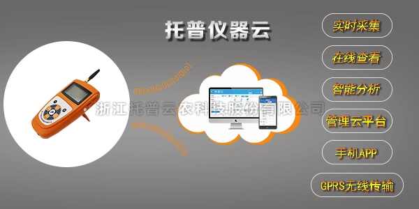麻豆短视频下载温度记录仪性能特点 麻豆短视频下载温度记录仪性能特点