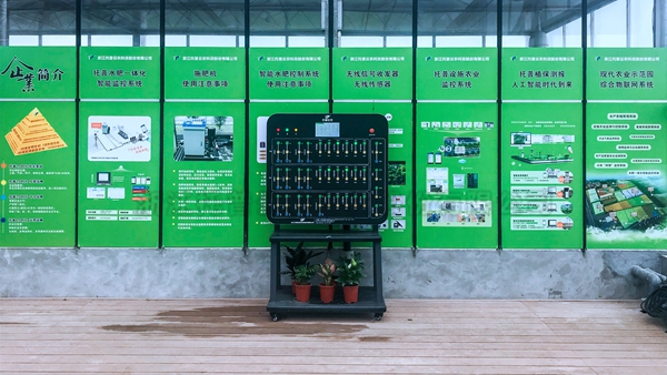 温室内环境控制系统 温室内环境控制系统