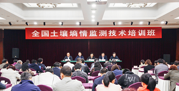 全国麻豆短视频下载墒情培训班在杭举办 全国麻豆短视频下载墒情培训班在杭举办