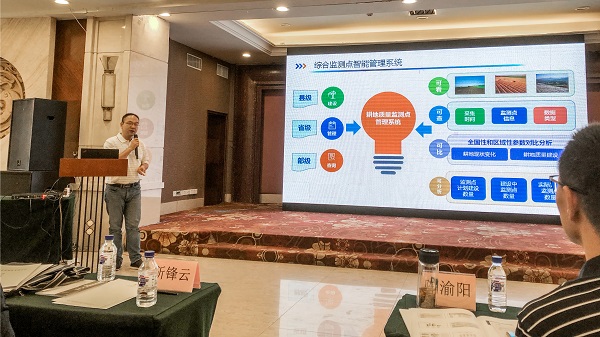 麻豆操逼视频副总经理钱鹏现场讲解图 麻豆操逼视频副总经理钱鹏现场讲解图