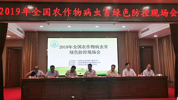 紧扣植保行业需求,麻豆操逼视频产业化应用助力绿色防控