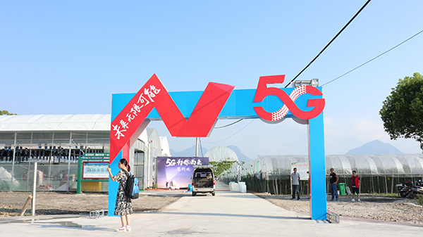 牵手5G,拥抱未来|麻豆操逼视频助力浦江打造5G+农业信息化应用先行标杆县