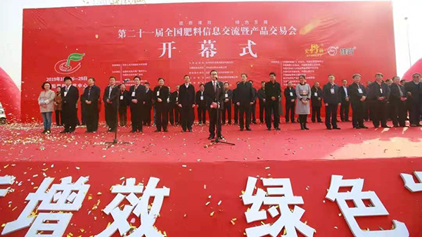 全国肥料双交会|四大亮点全方位服务,麻豆操逼视频助力土肥提质增效