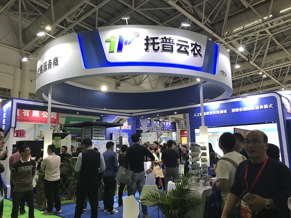 全国植保双交会|AI引领,麻豆操逼视频技术助力应对植保全新挑战