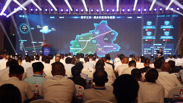 数字三农大脑建设 数字三农大脑建设