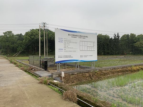 提高耕地综合生产能力,婺城建成“三区四情”监测点