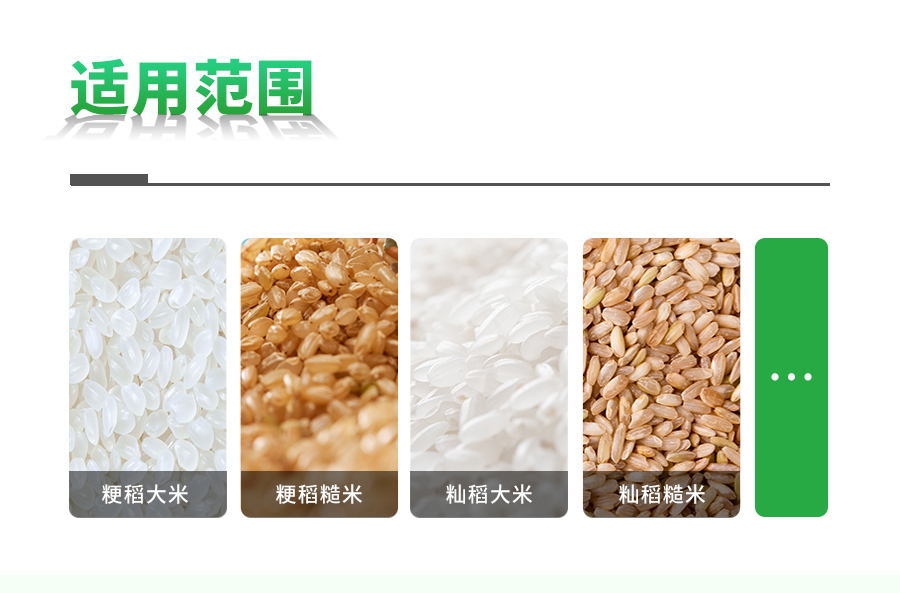 大米外观品质检测仪 大米外观品质检测仪