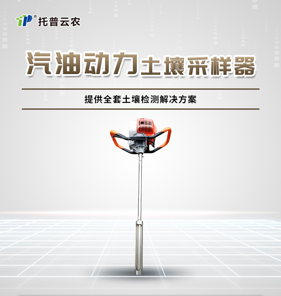 汽油动力麻豆短视频下载采样器 汽油动力麻豆短视频下载采样器