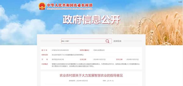 1734425871884993.jpg 1.jpg